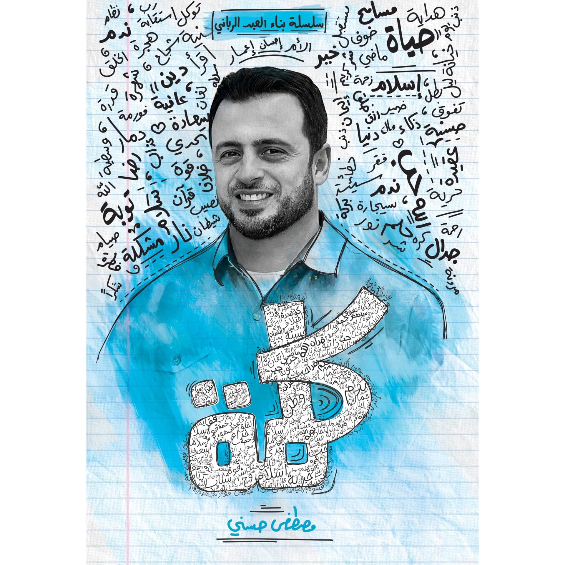 34177119._UY2433_SS2433_ كلمة - الصورة 1