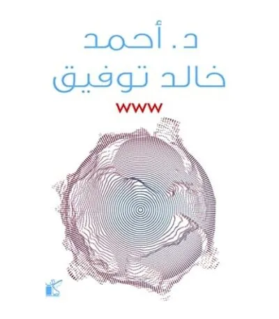 www