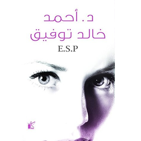 esp