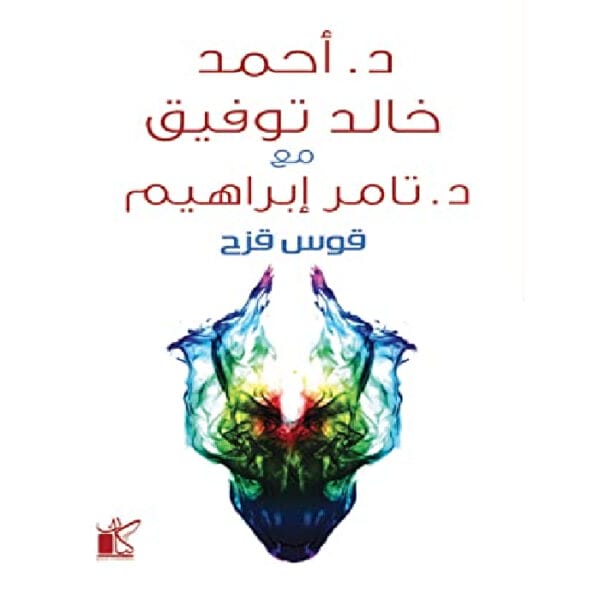 سبتيموس هيب الطب