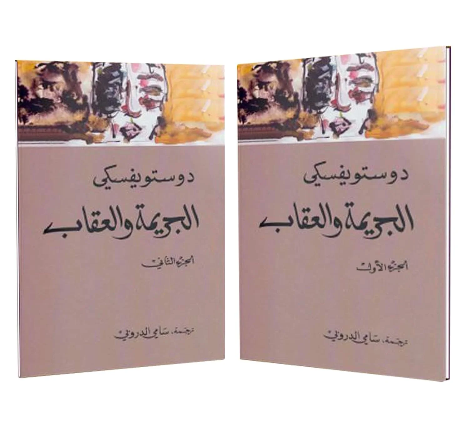 روائع الأدب الروسي: 10 روايات خالدة ستأسر قلبك وعقلك - Kootb.com الجريمة والعقاب