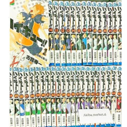 Haikyuu Japanese language vol. 1-45 Comics Manga