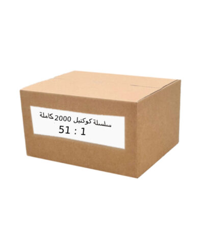 سلسلة كوكتيل 2000