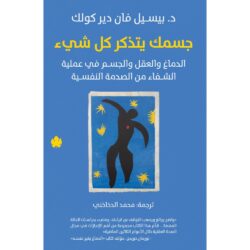 كتب - أكبر مكتبة لبيع الكتب الورقية 1