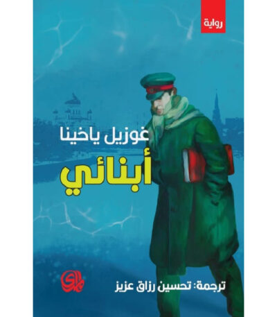 أبنائي