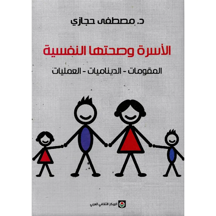 كتب علم النفس ستُغير حياتك؟ إليك أفضل 5 ترشيحات لسنة 2025! - أشتري من | kootb.com