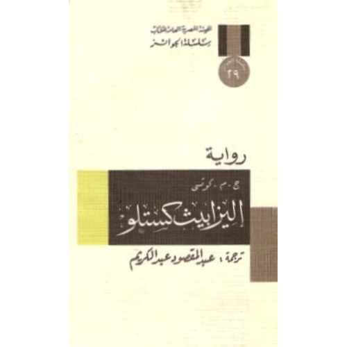 مملكة هذا العالم مملكة هذا العالم