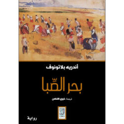 كتب - أكبر مكتبة لبيع الكتب الورقية 12