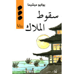 كتب - أكبر مكتبة لبيع الكتب الورقية 10