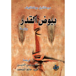 كتب - أكبر مكتبة لبيع الكتب الورقية 11