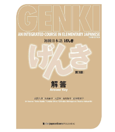 Genki Answer Key