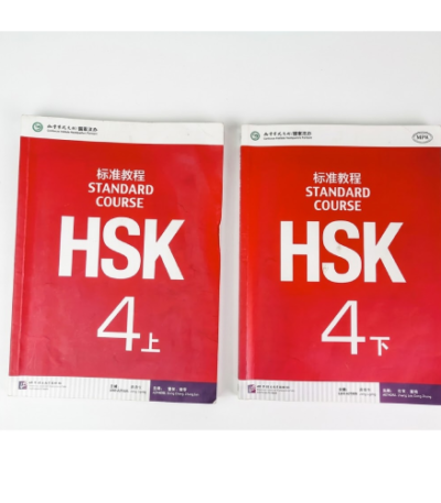HSK Standard Course 4