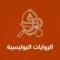 بوليسي