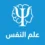 علم النفس