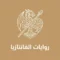 فاتنازيا
